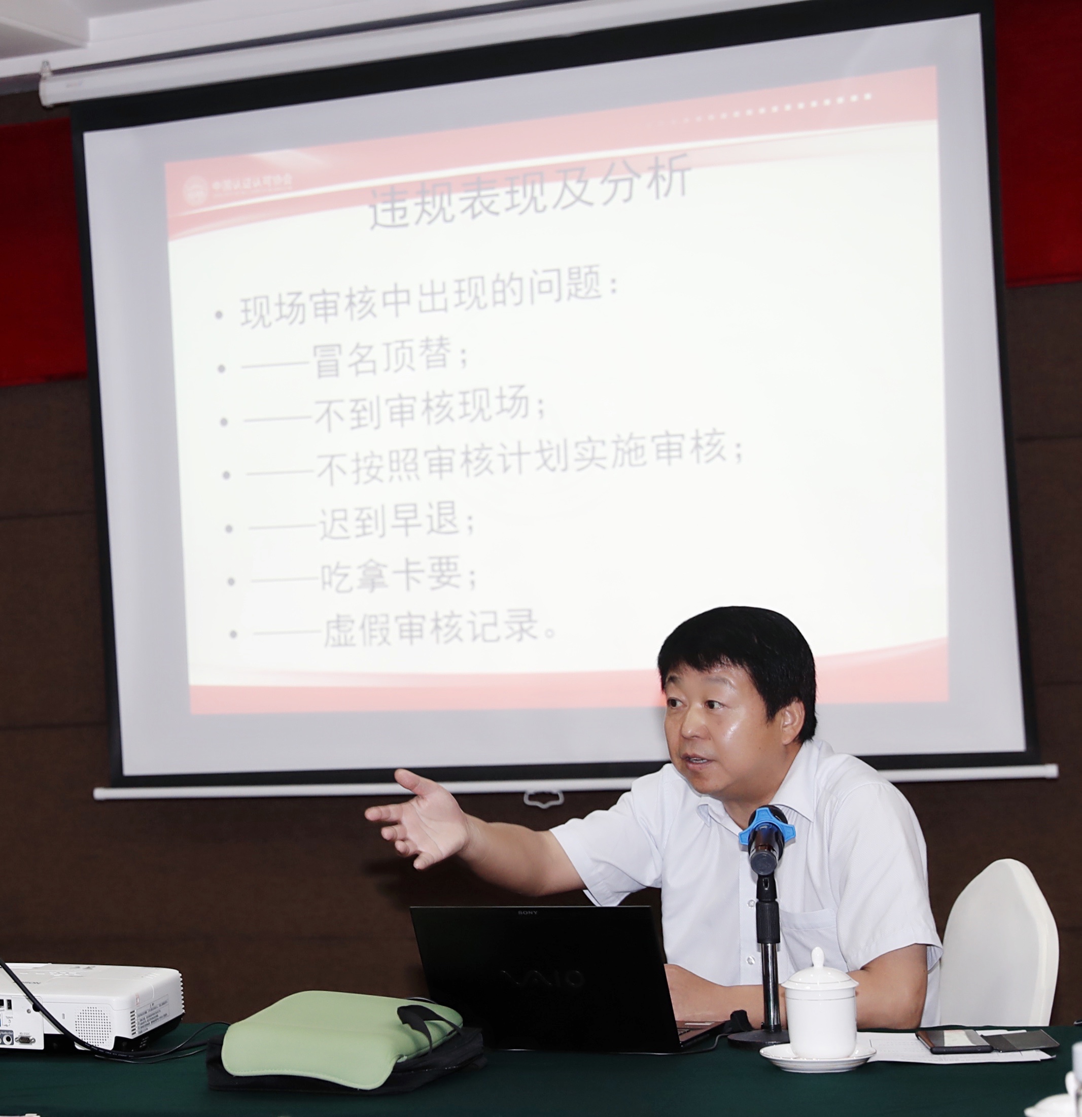 搭桥梁 聚合力 共促行业规范发展——中国认证认可协会与部分省市市场监督管理局认证监管人员座谈会在长沙召开